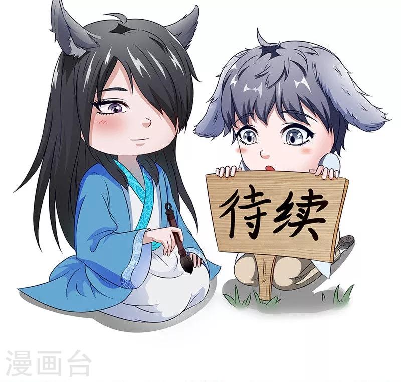 第31话 另一个怀表33