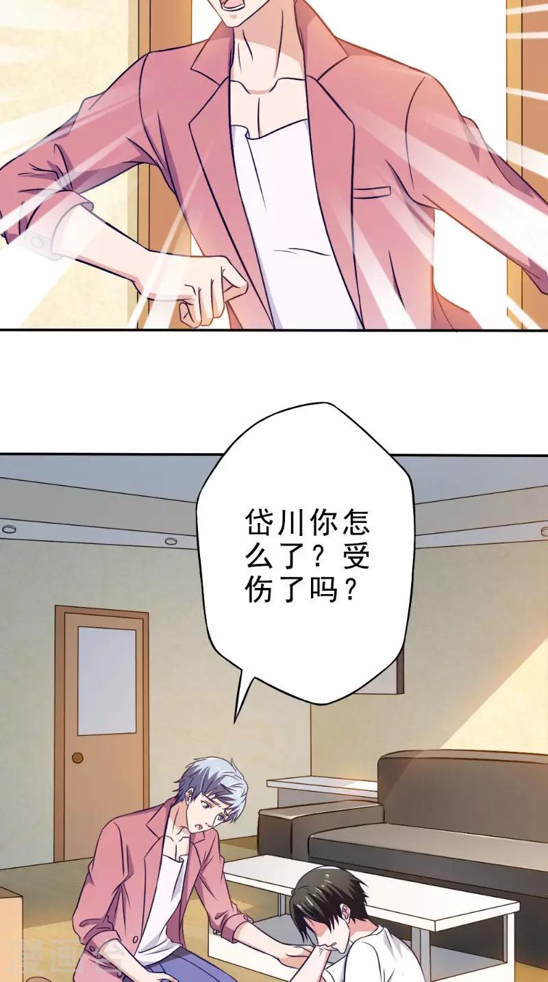 第31话 另一个怀表5