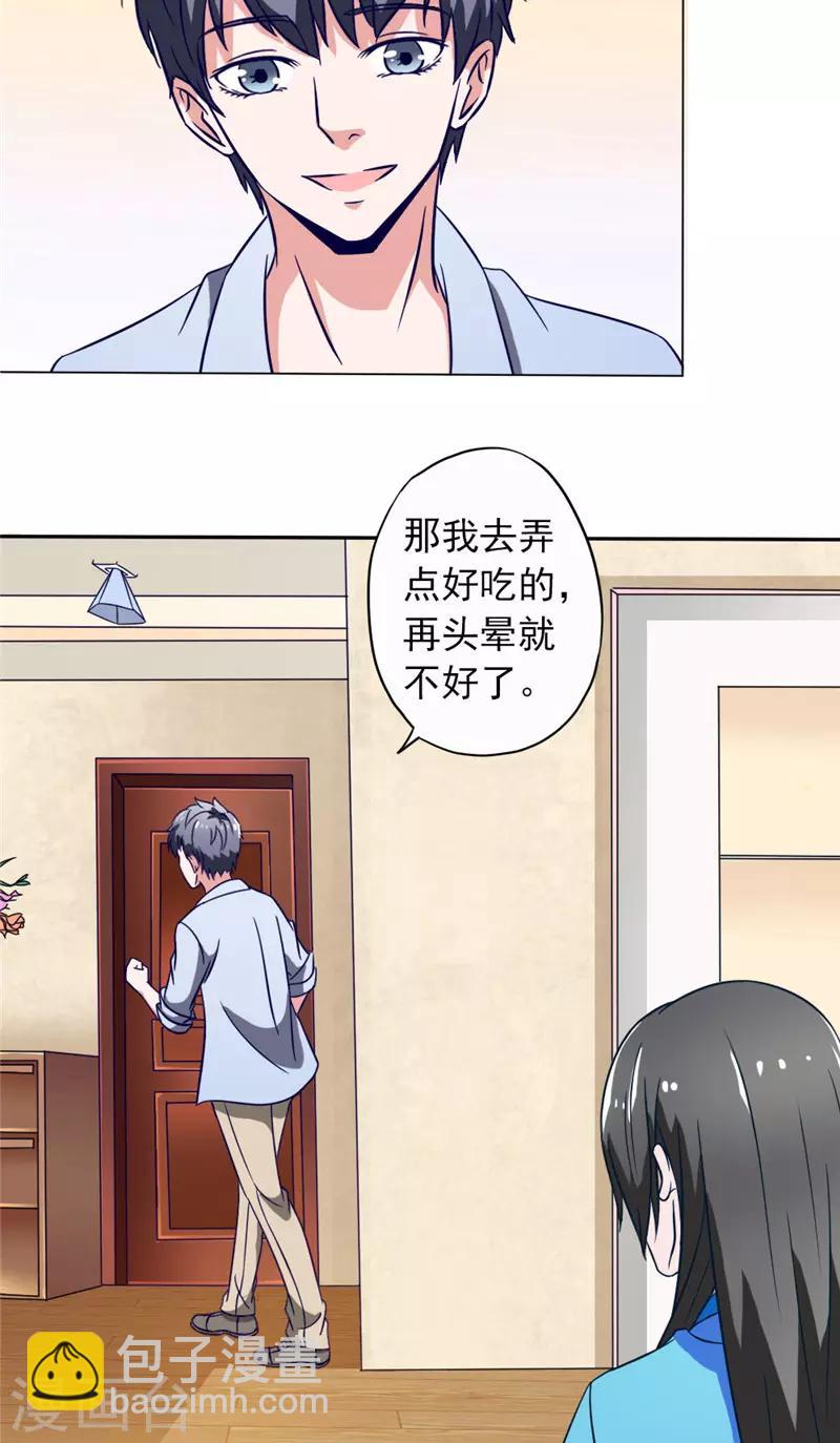 第12话 镜中琴堂16