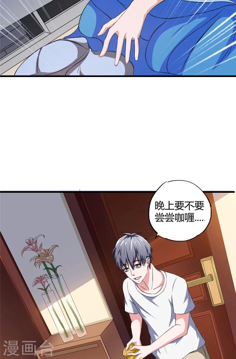 第15话 符篆14