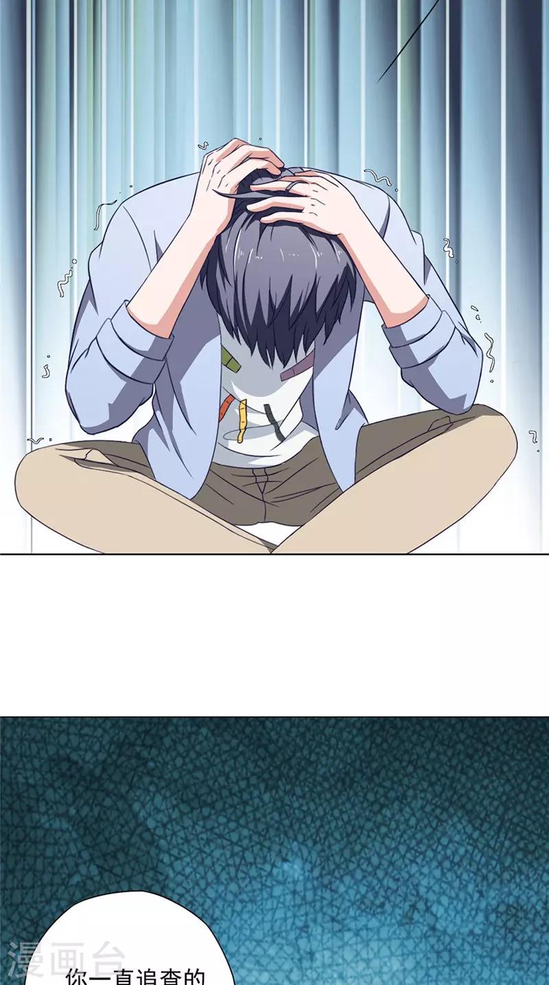 第44话 金家邪术9