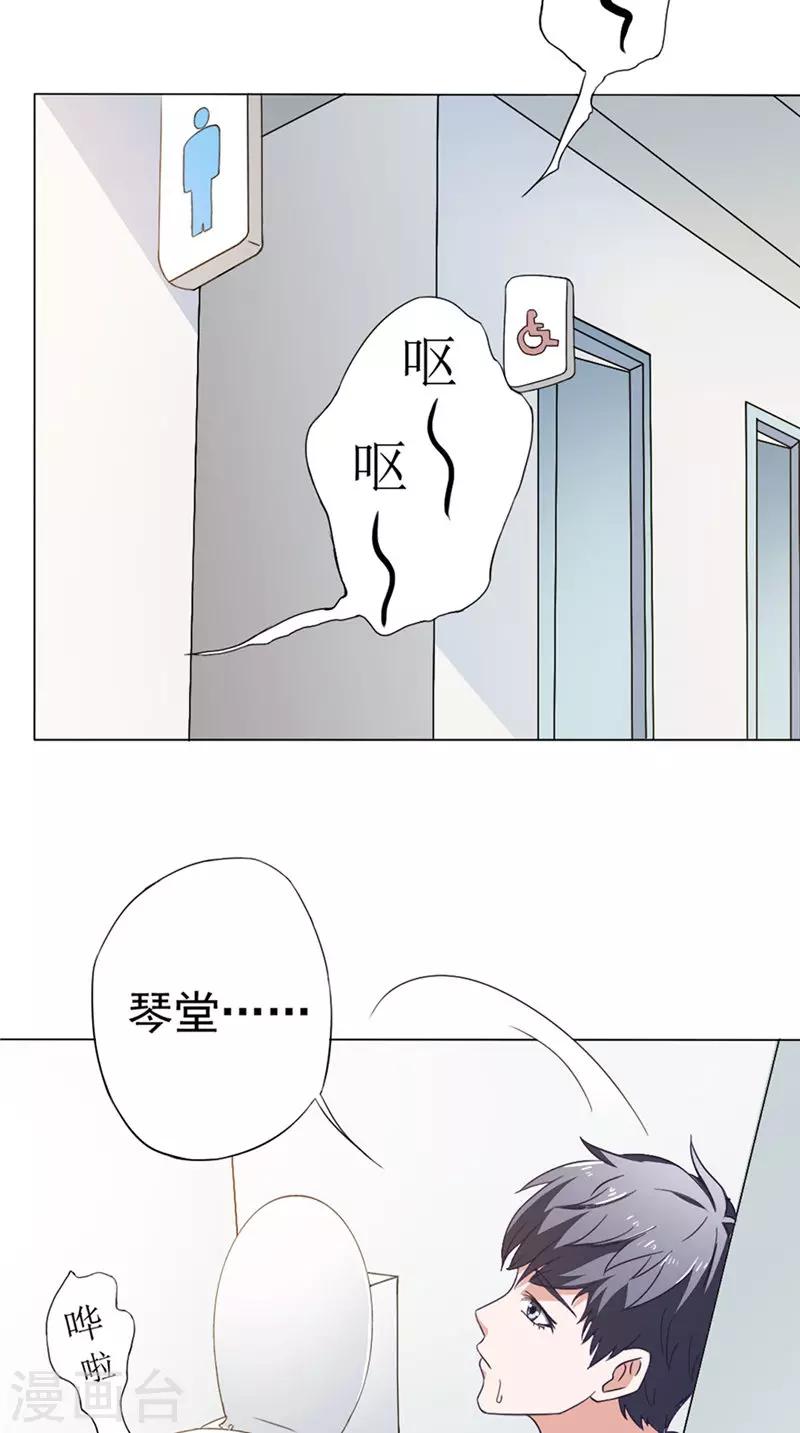 第44话 金家邪术7