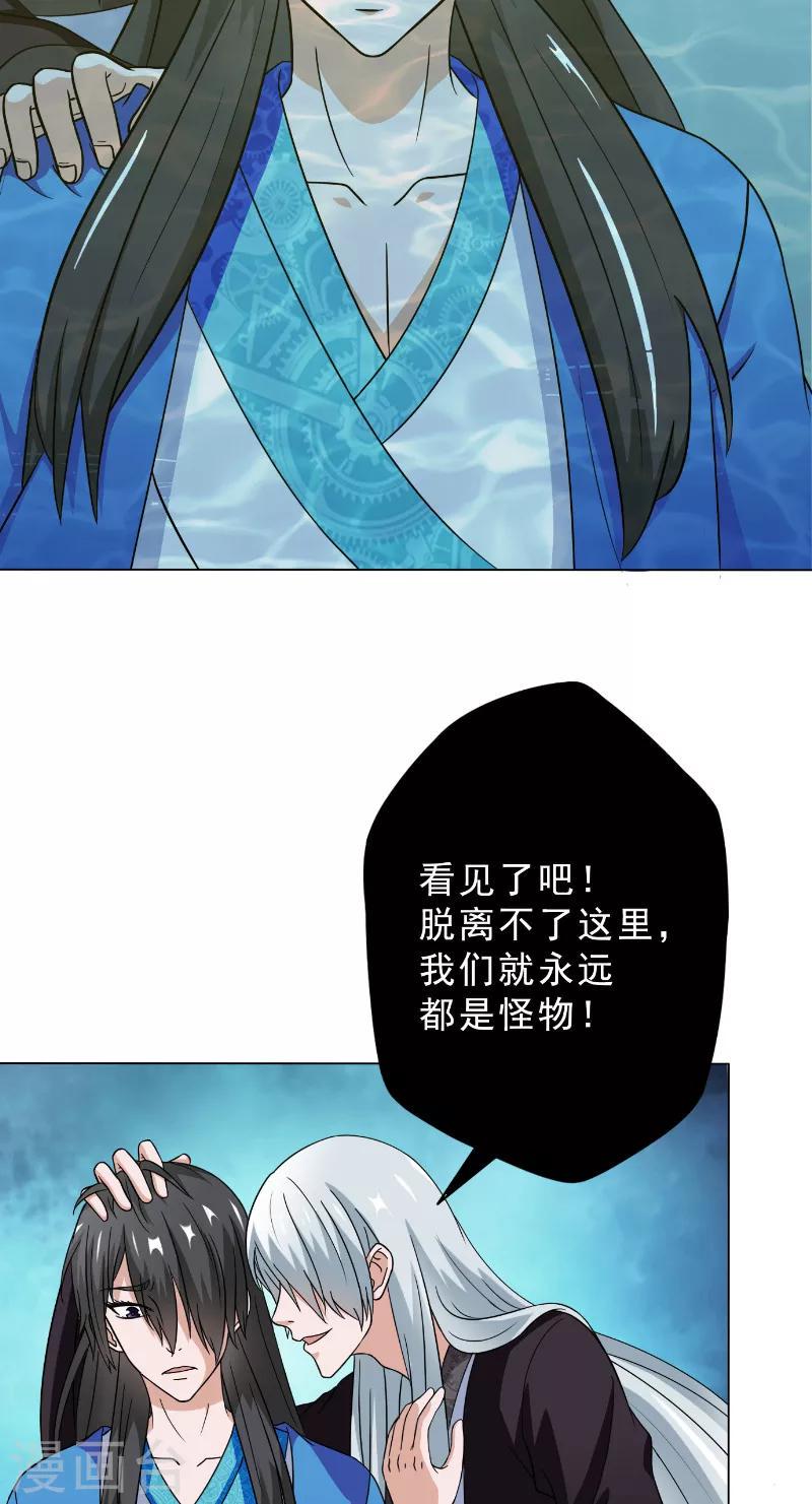 第23话 另一个琴堂23