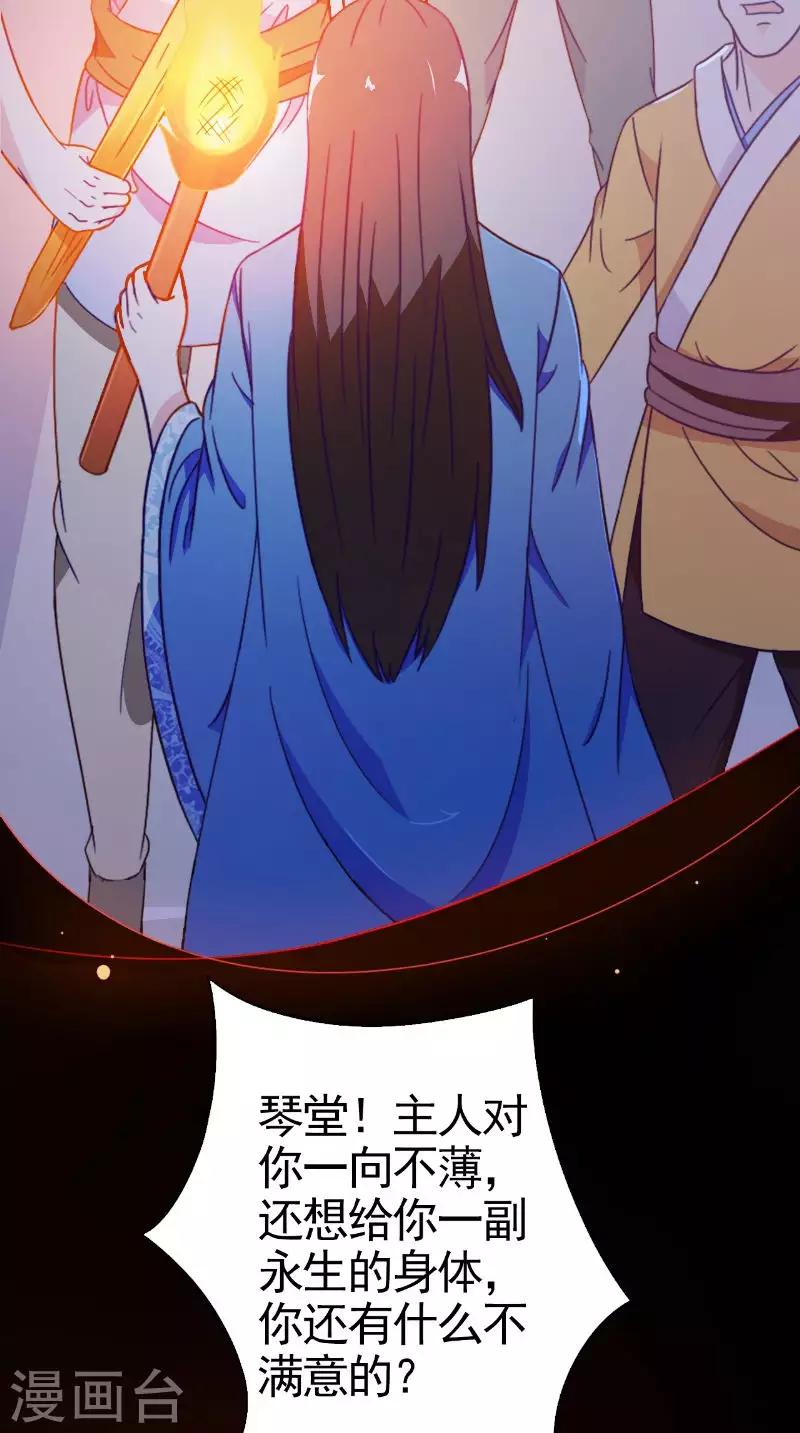 第35话 画中游5