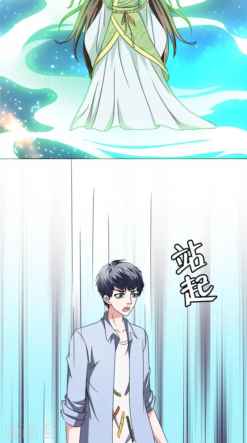 第31话 另一个怀表22