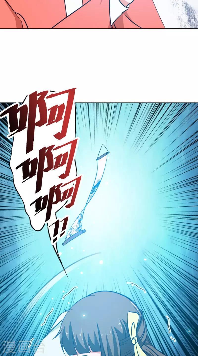 最终话 入画21