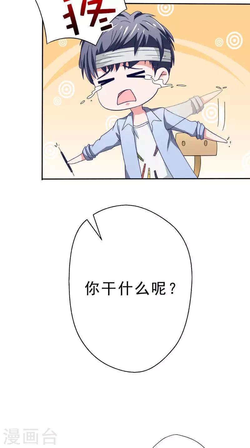 第31话 另一个怀表18