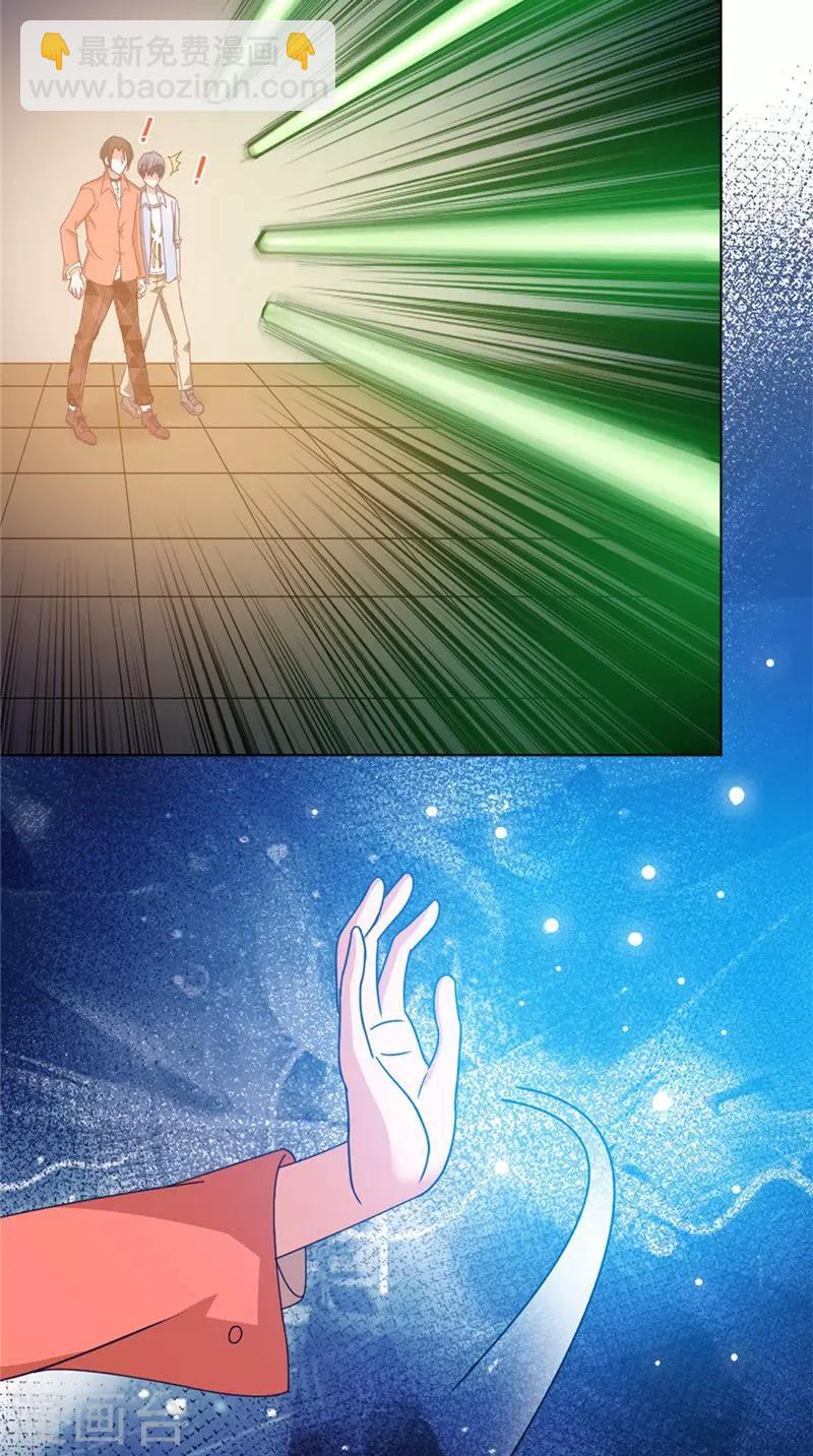 第45话 程灵现身26