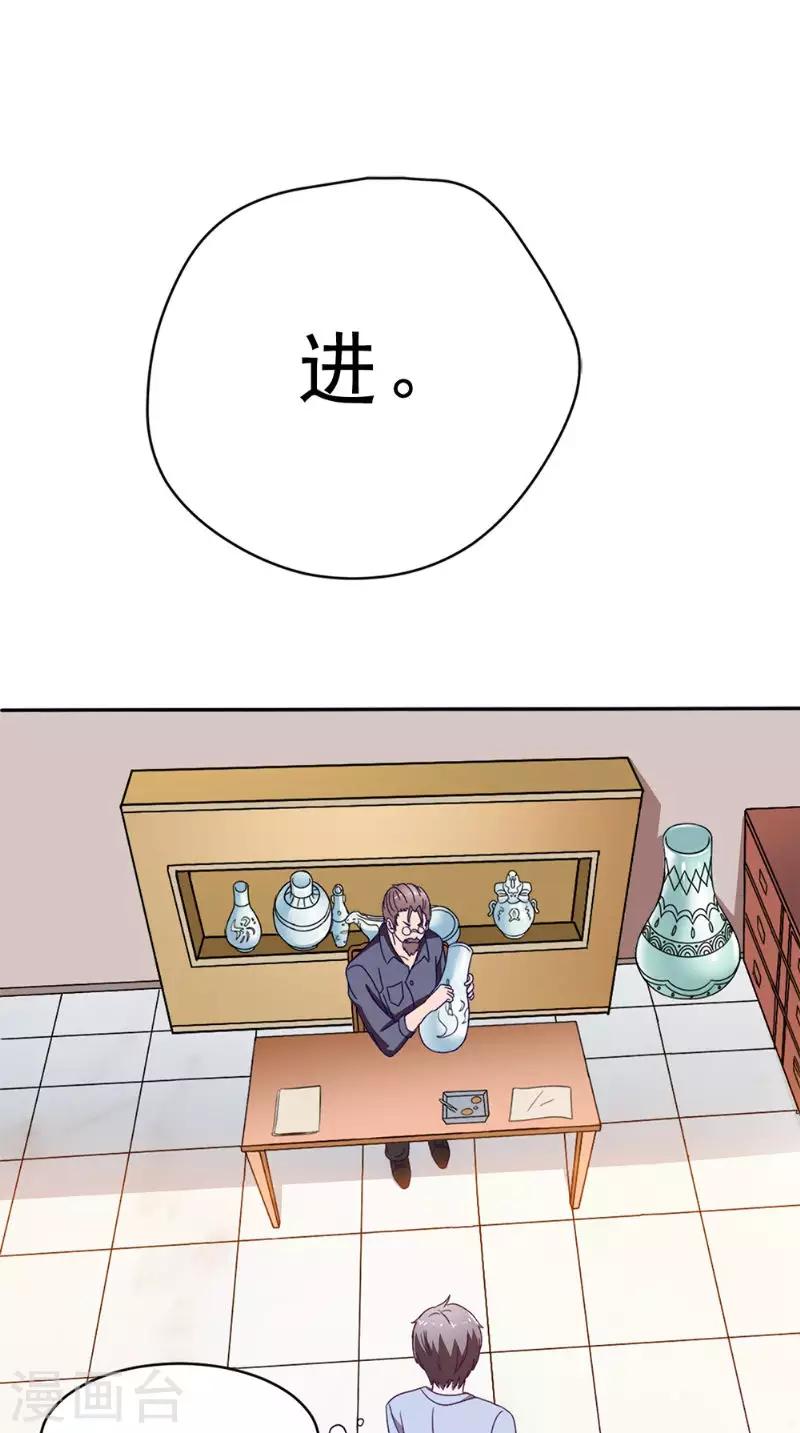 第37话 忙里偷闲7
