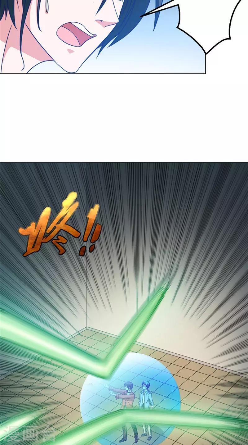 第45话 程灵现身29