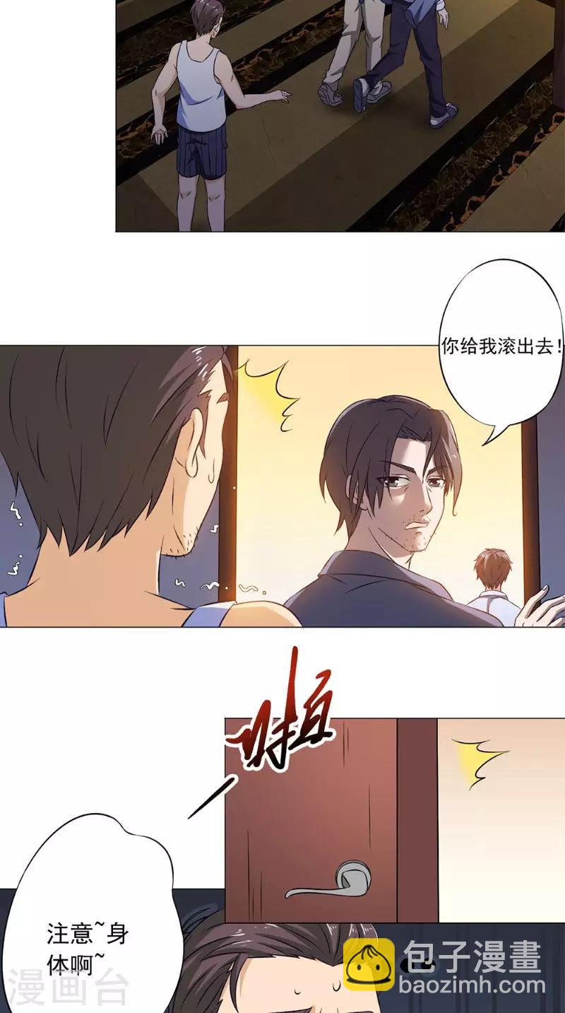 第42话 怀表解密2
