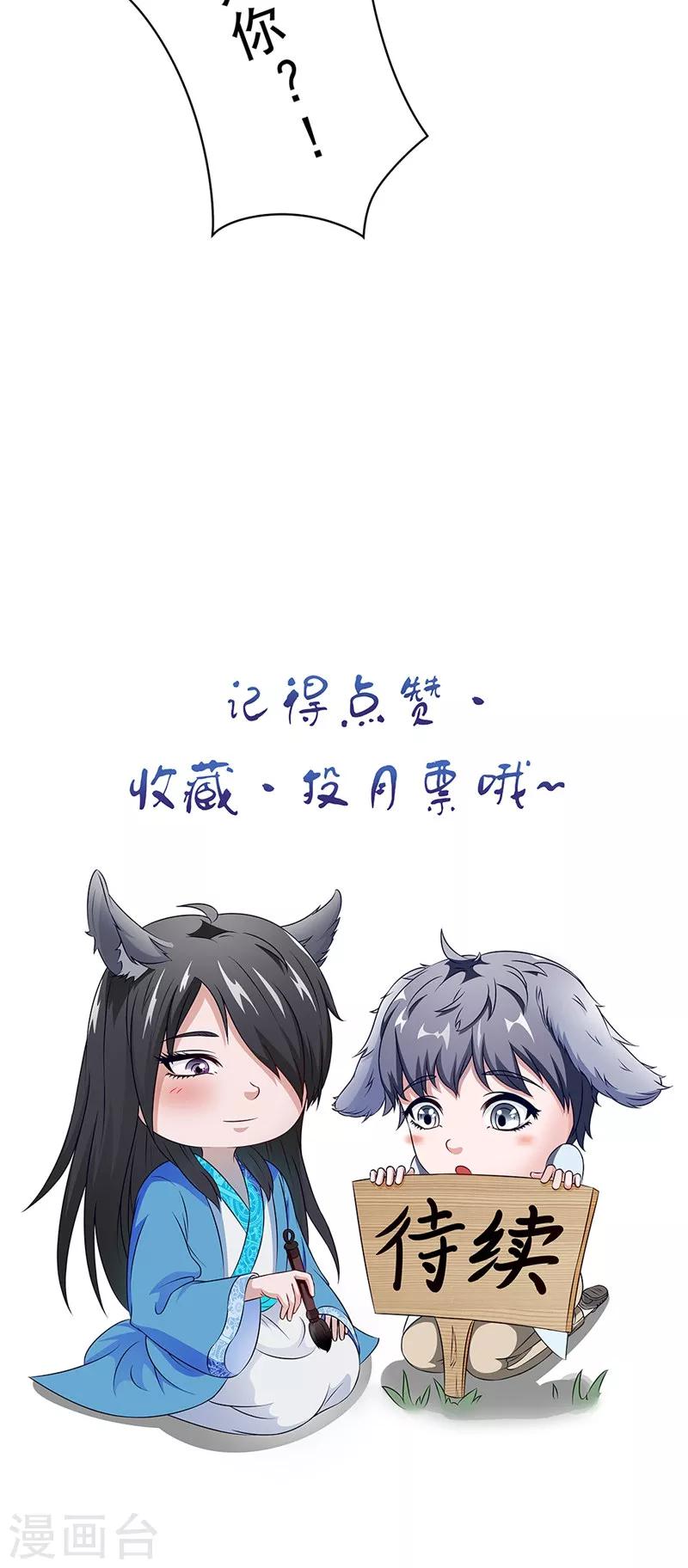第25话 纠结27