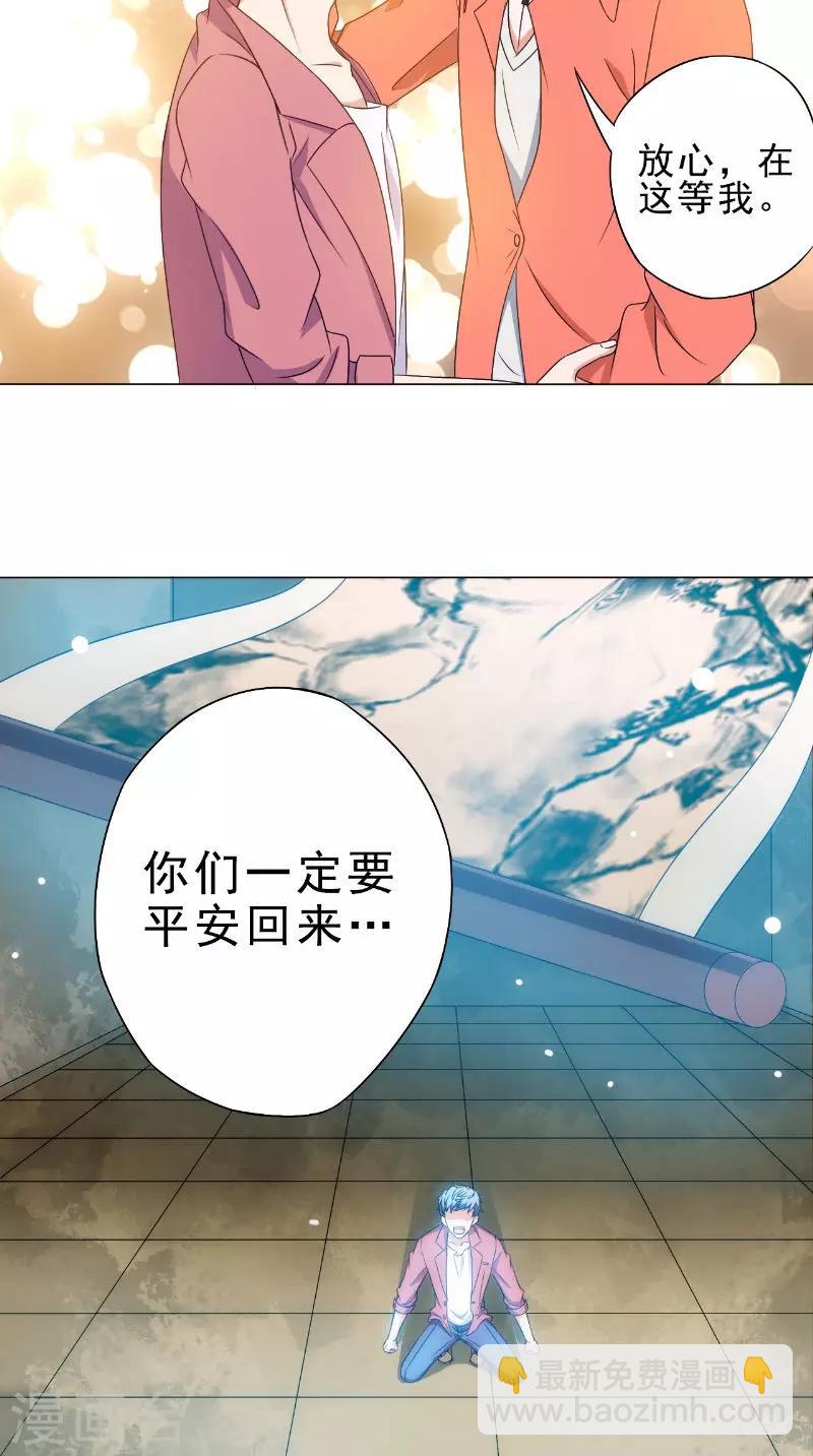 最终话 入画34