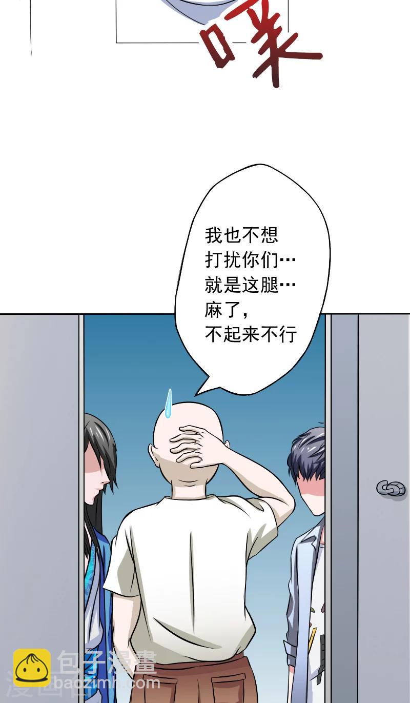 第22话 现身8