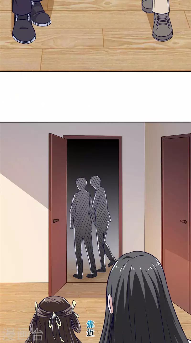 第32话 相见27