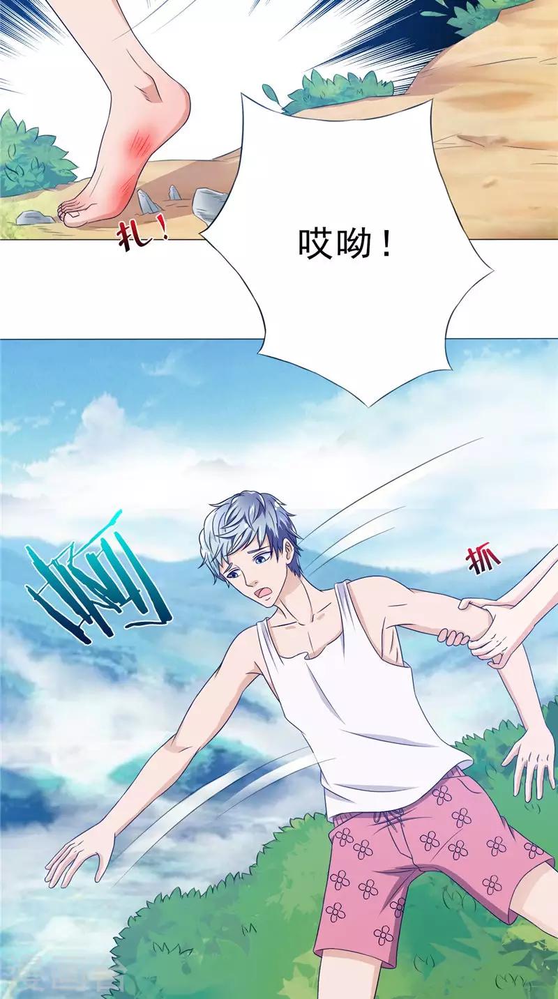 第35话 画中游24