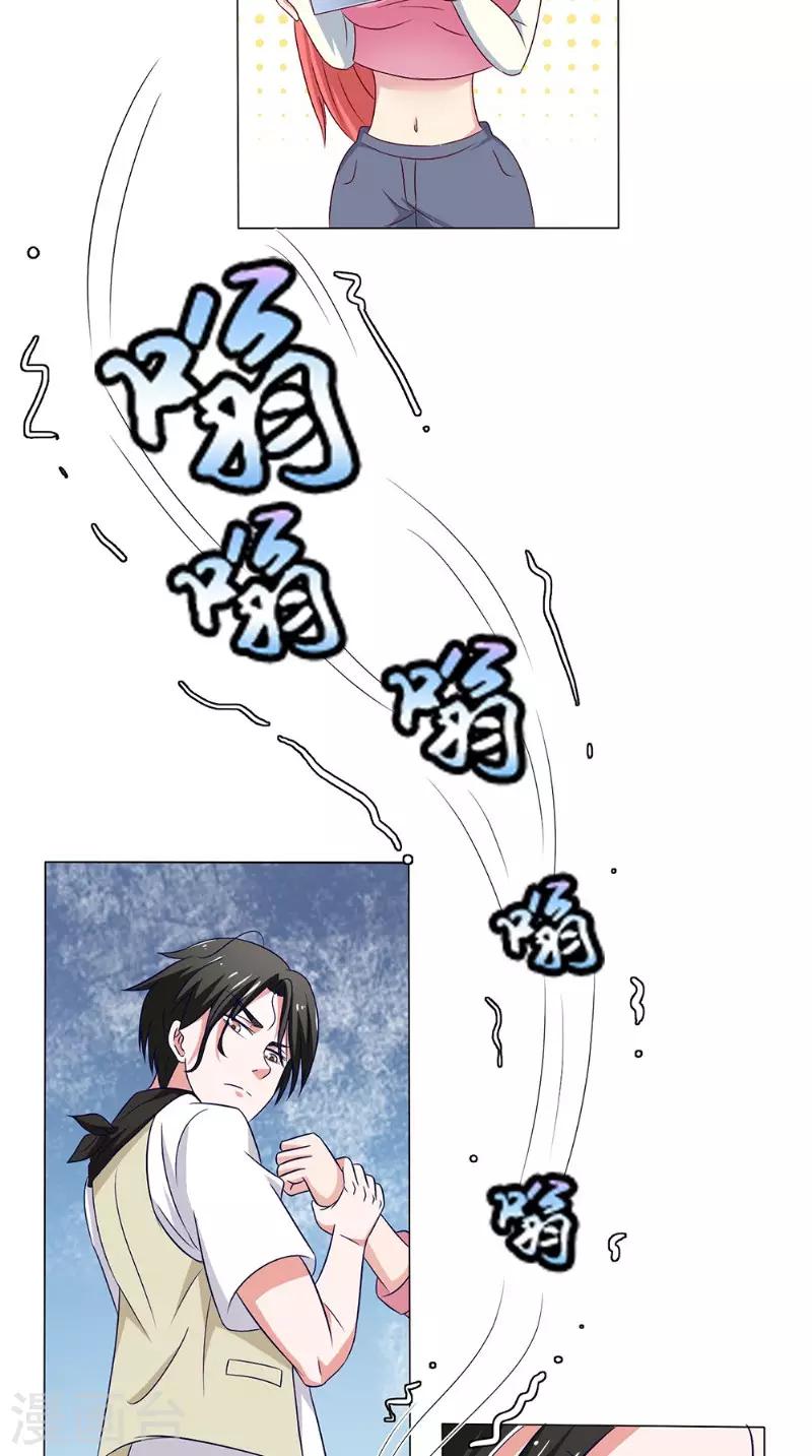第33话 实习生22