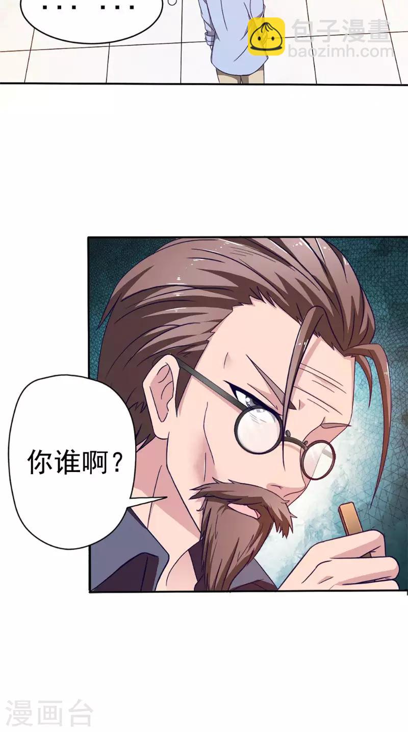 第37话 忙里偷闲8