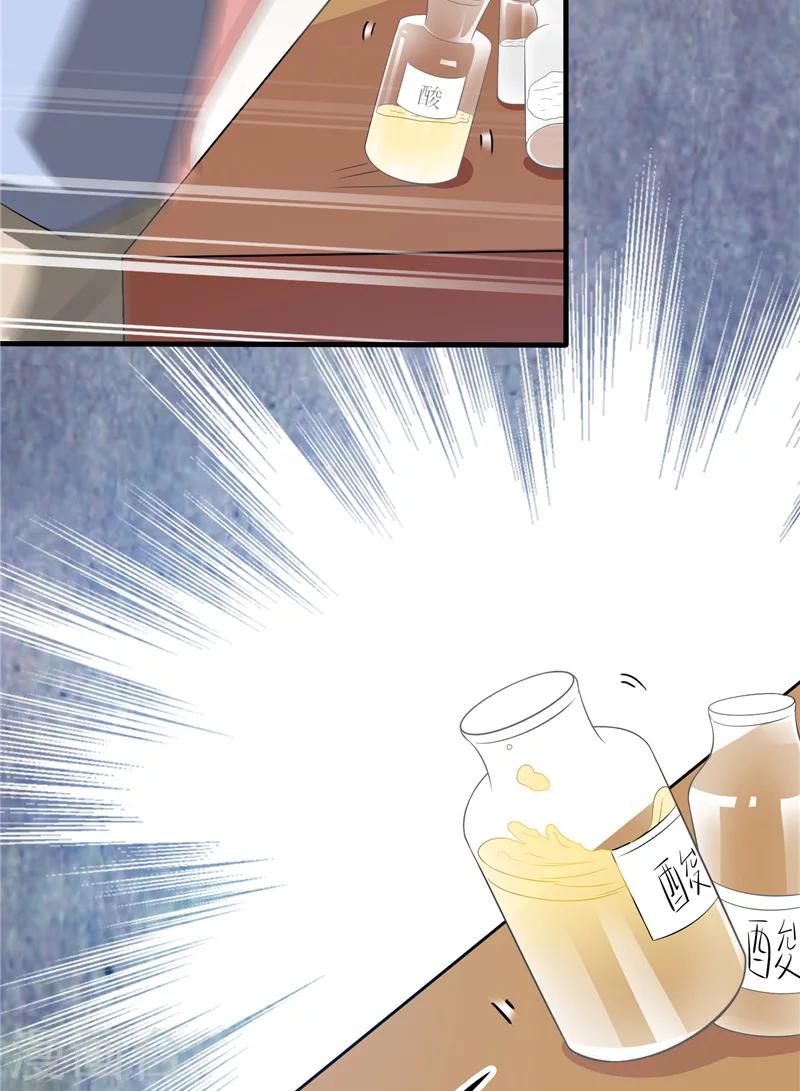 第2话 在下琴堂18