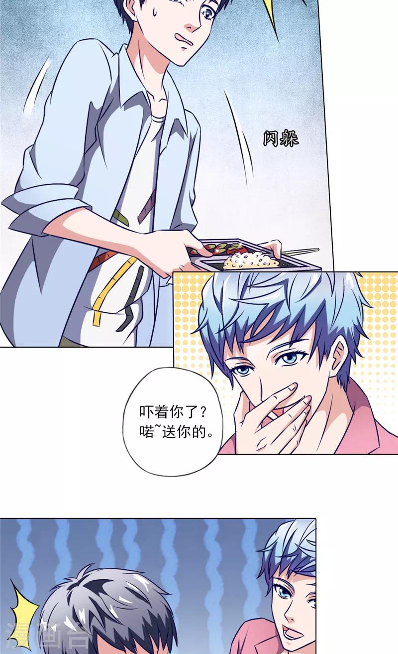 第6话 琴堂的心结2