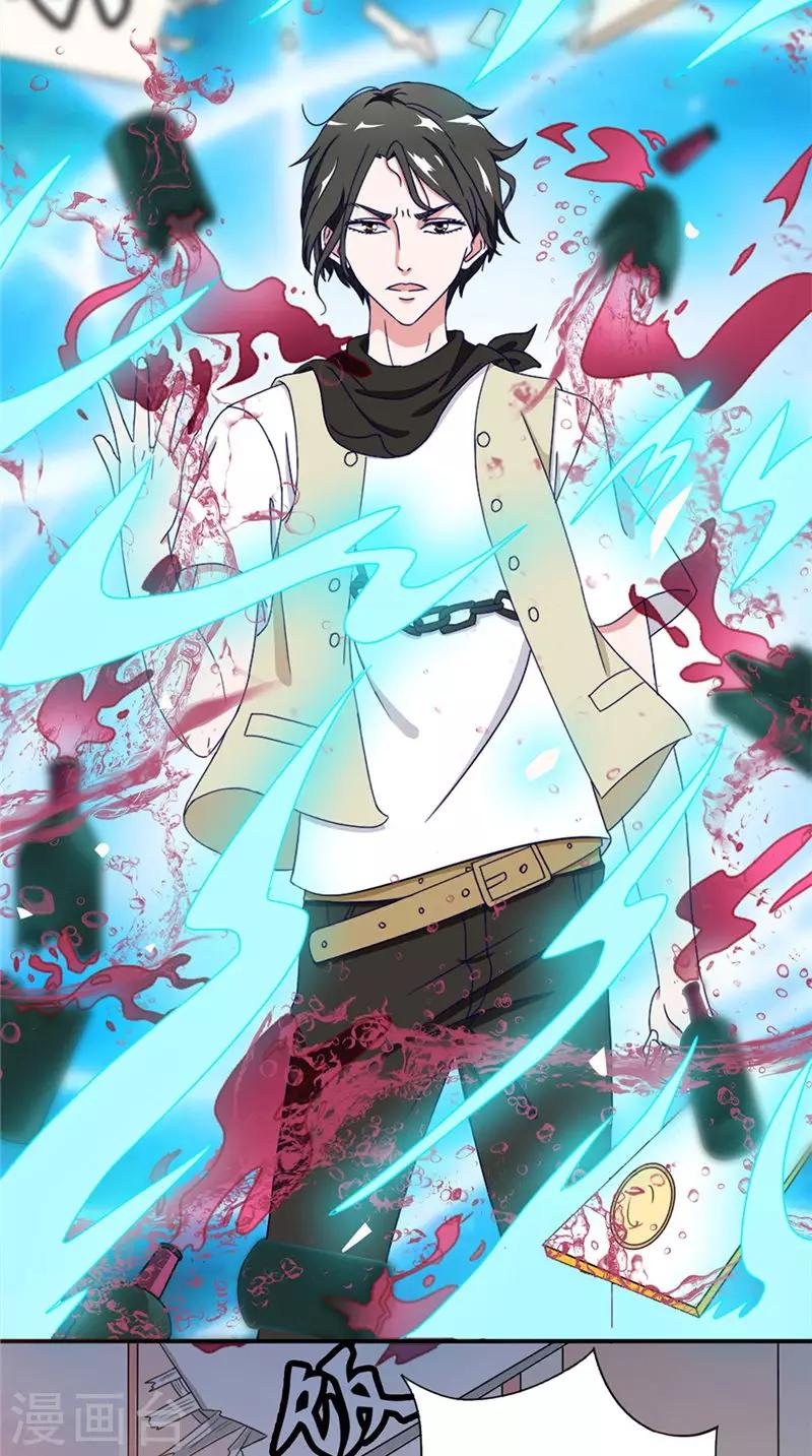 第34话 解救12