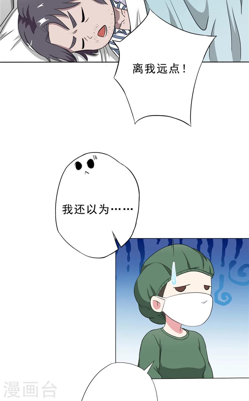 第23话 另一个琴堂6
