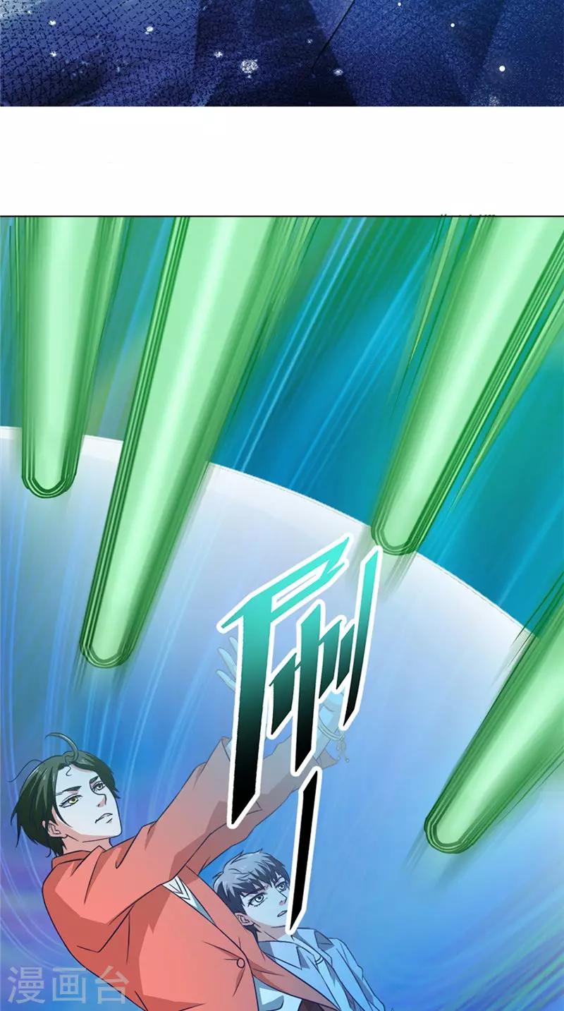 第45话 程灵现身27