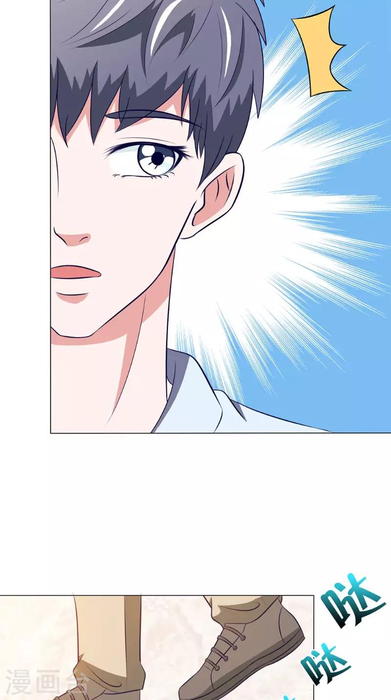 第36话 瓷瓶17