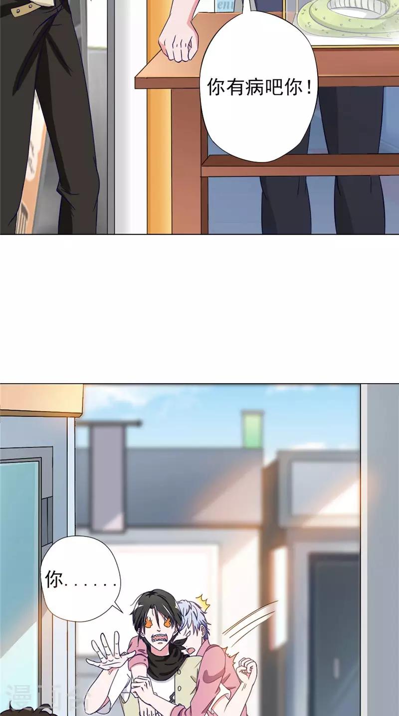 第34话 解救9