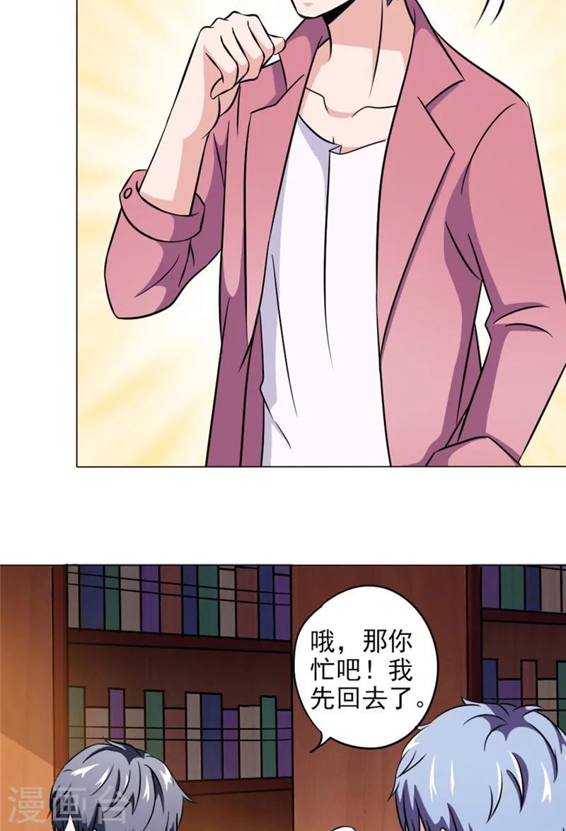 第14话 朋友18