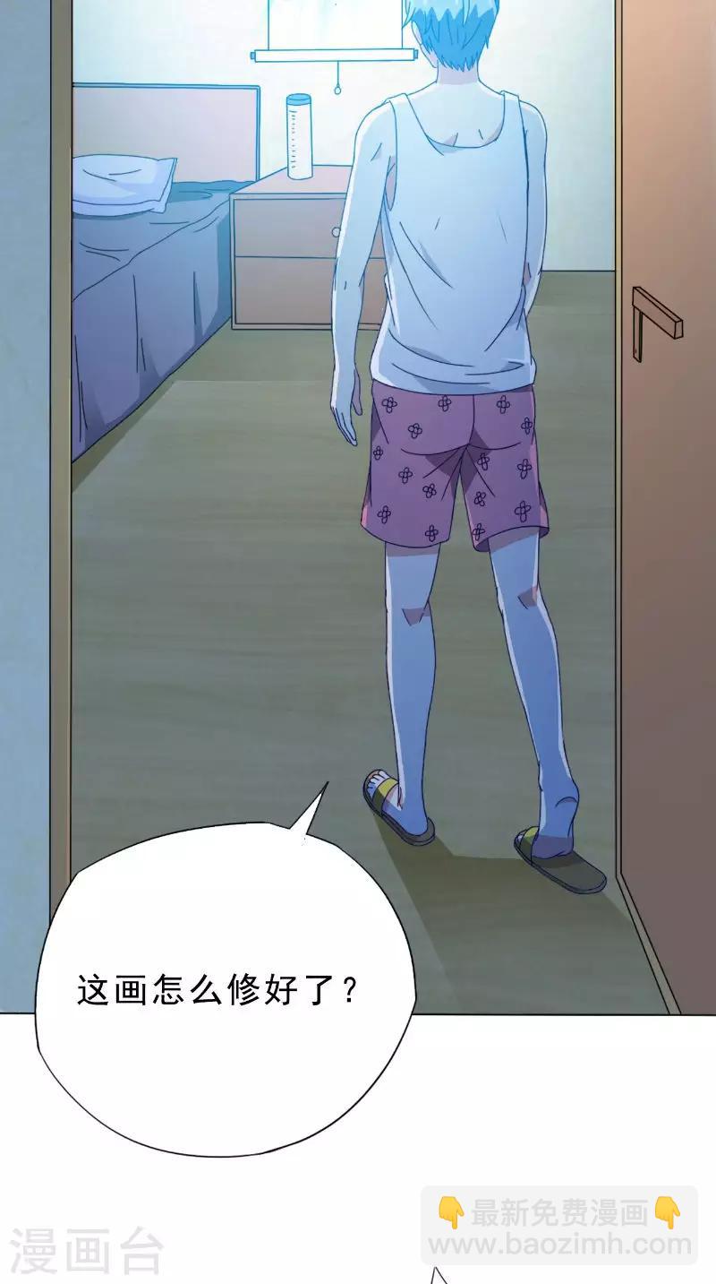 第35话 画中游15