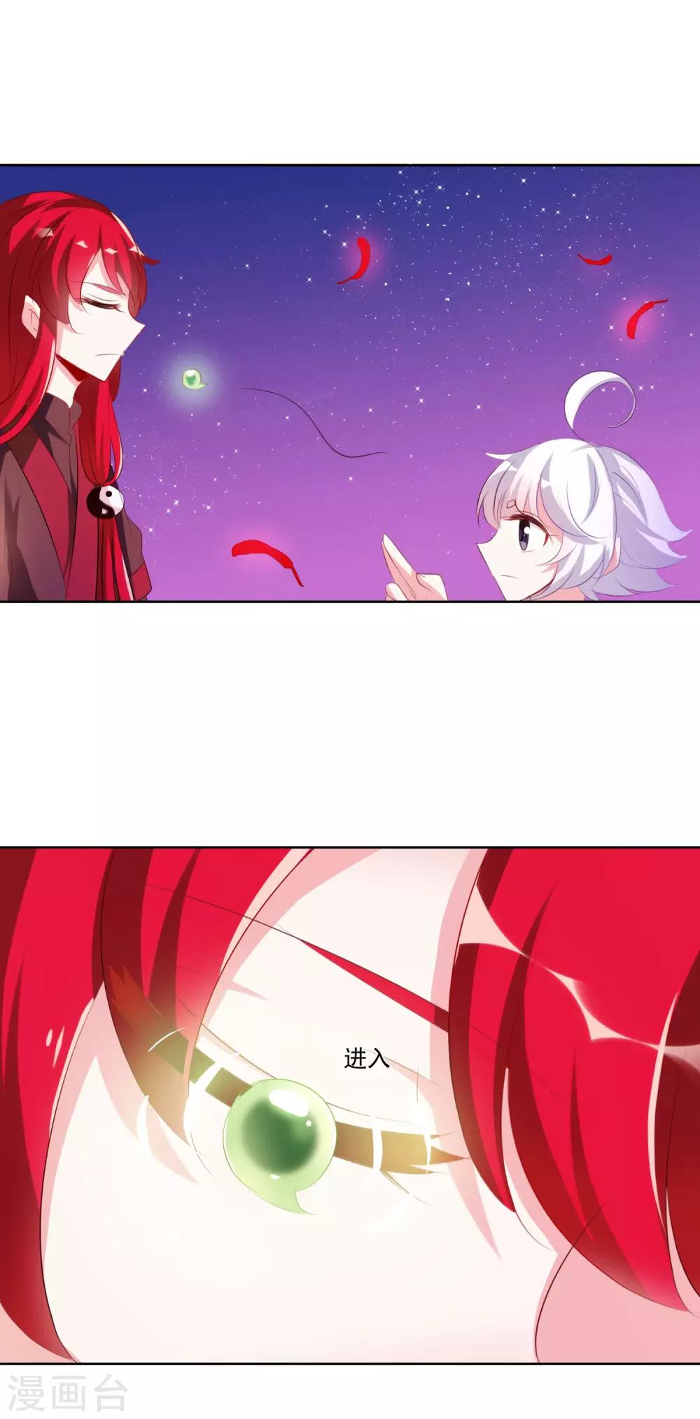 第34话 圆满结束18
