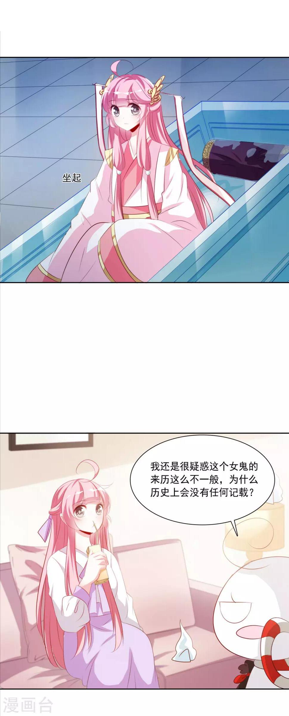 第34话 圆满结束8