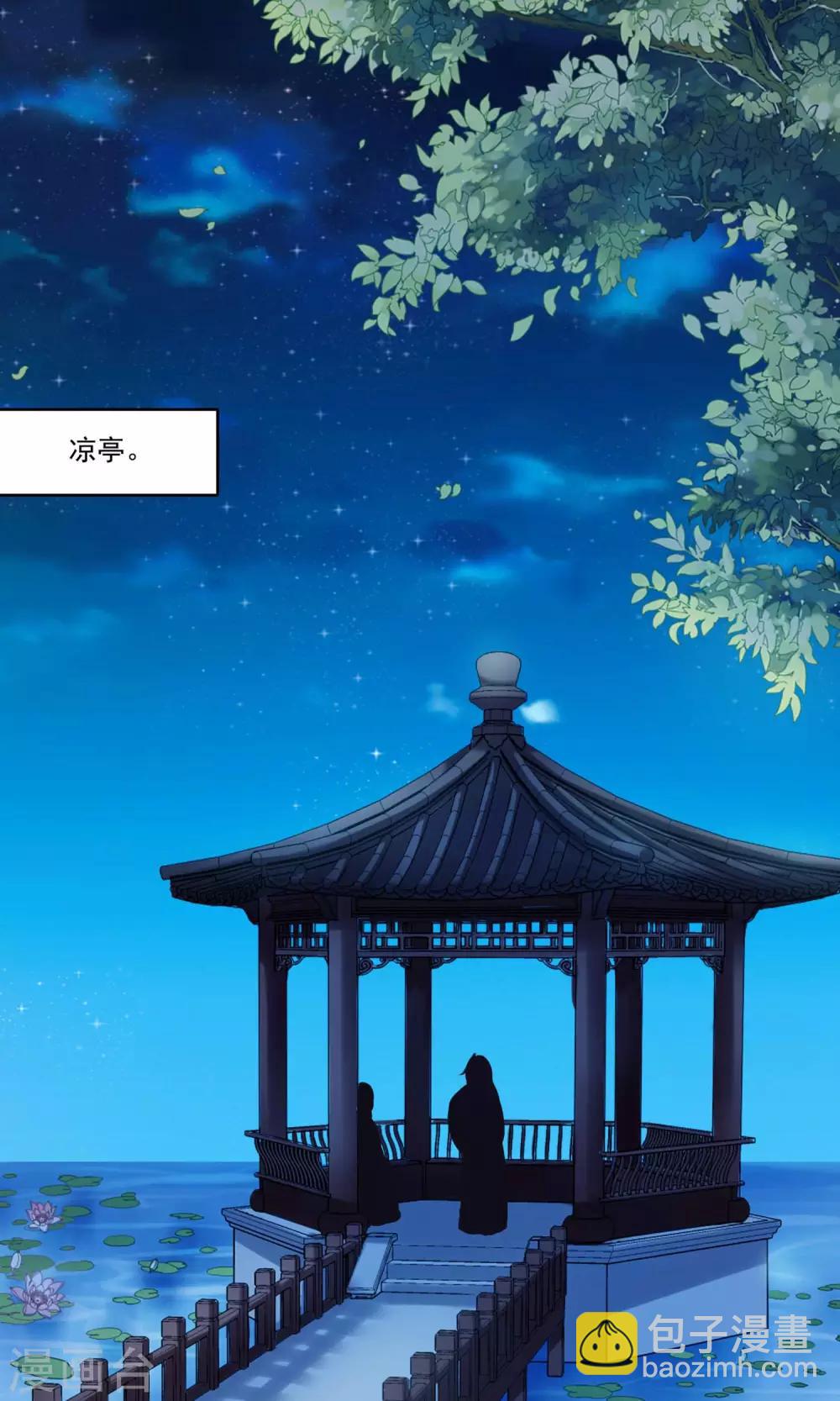 第31话 劳苦助理于兮22