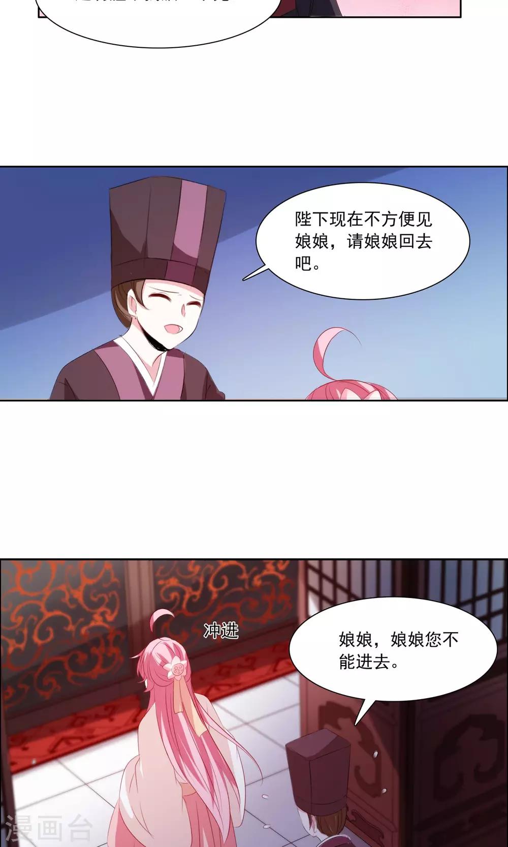第29话 和于兮有代沟的李灵道110