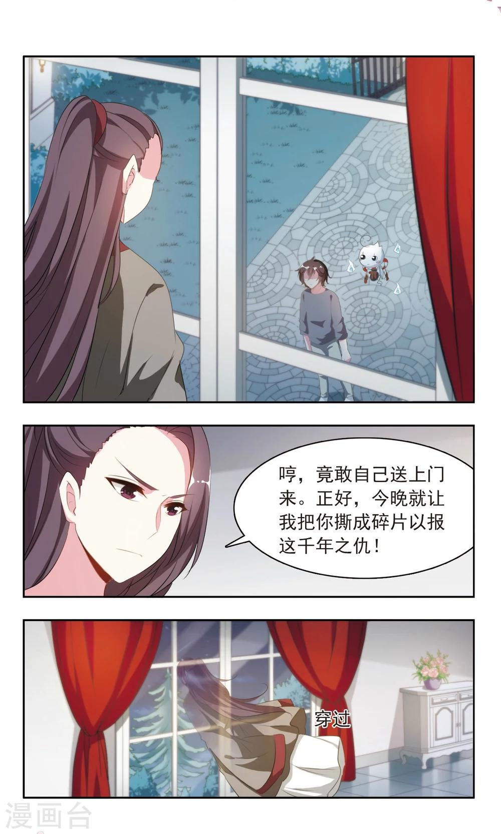 第22话 发动禁术9