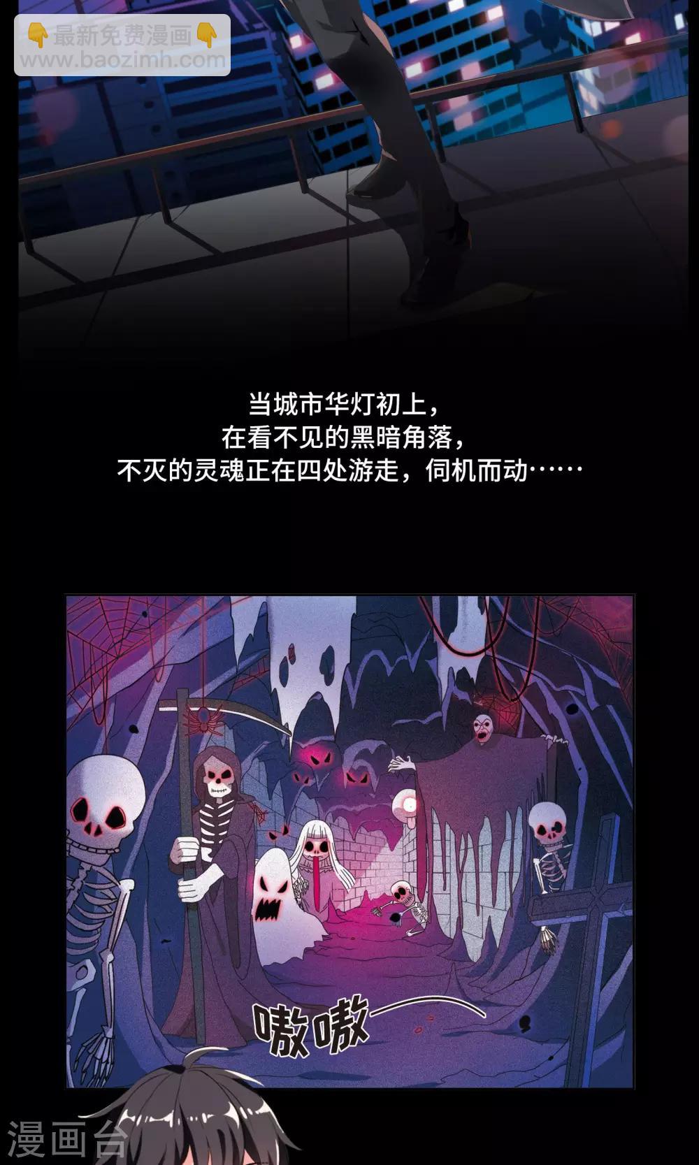 序章1