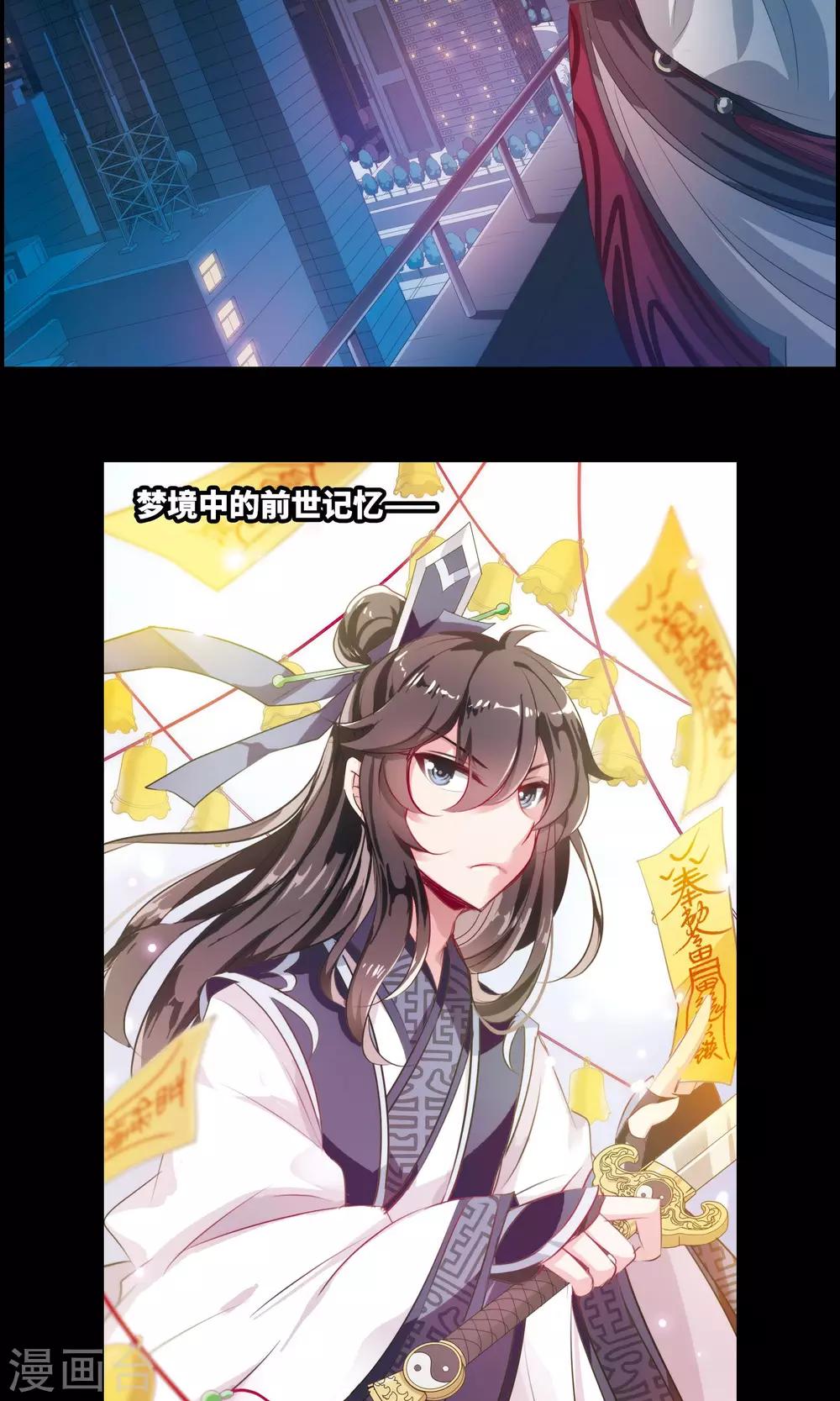 序章6