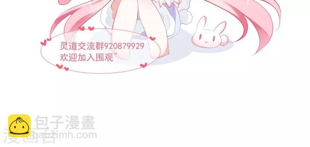 第28话 于兮李灵道初见20