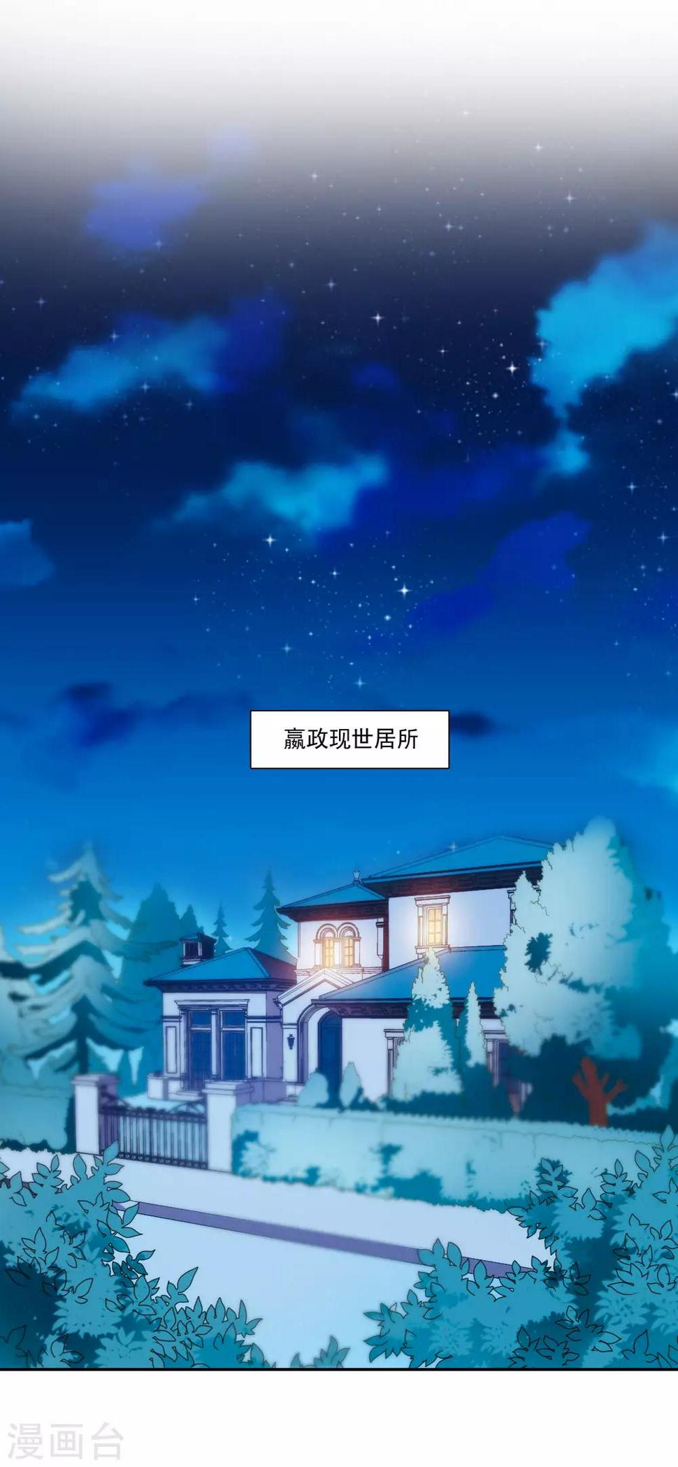 第34话 圆满结束1