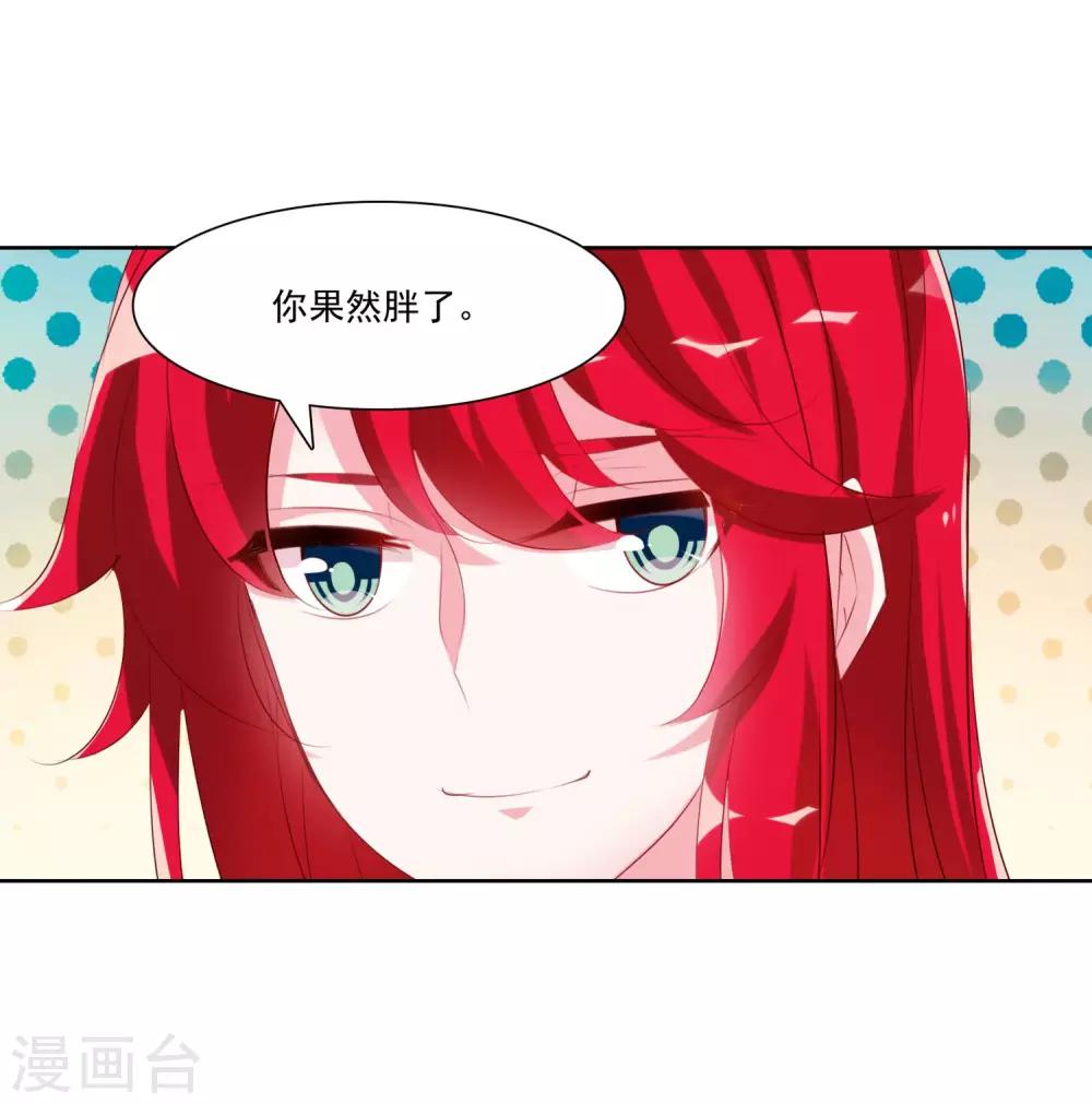 第34话 圆满结束19