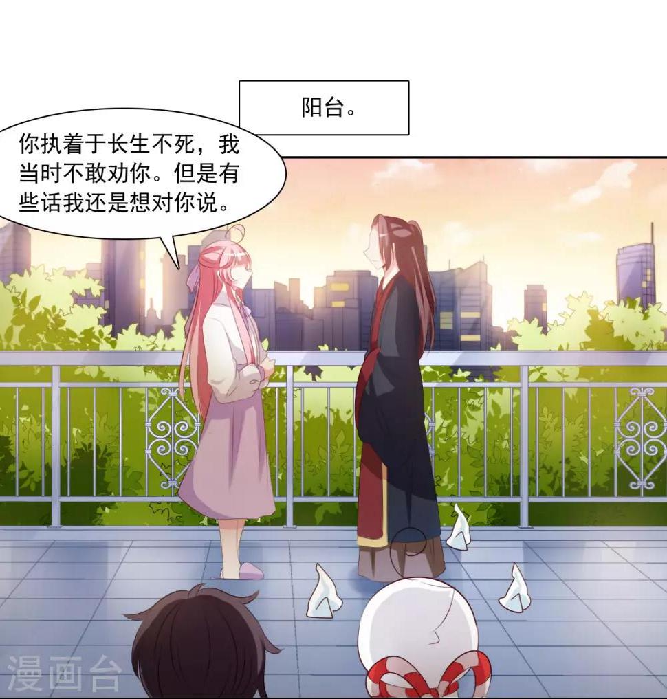 第34话 圆满结束12