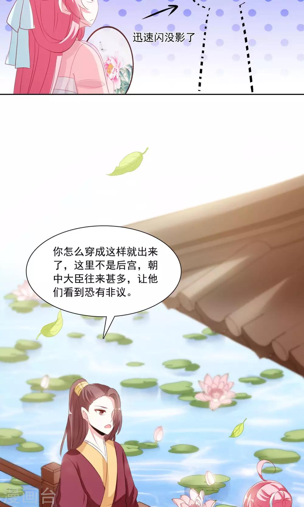 第31话 劳苦助理于兮11