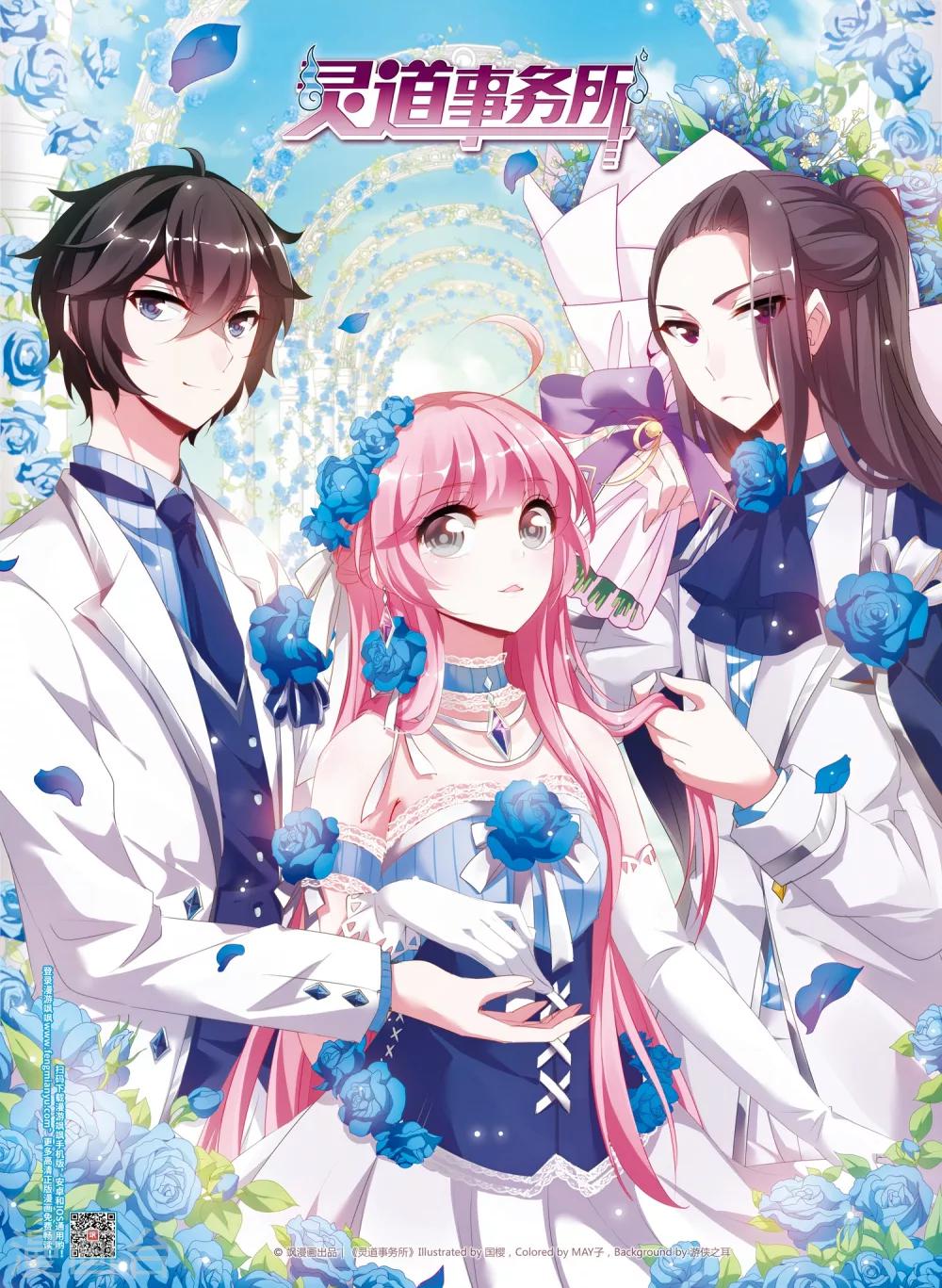第19话 入宫为妃0