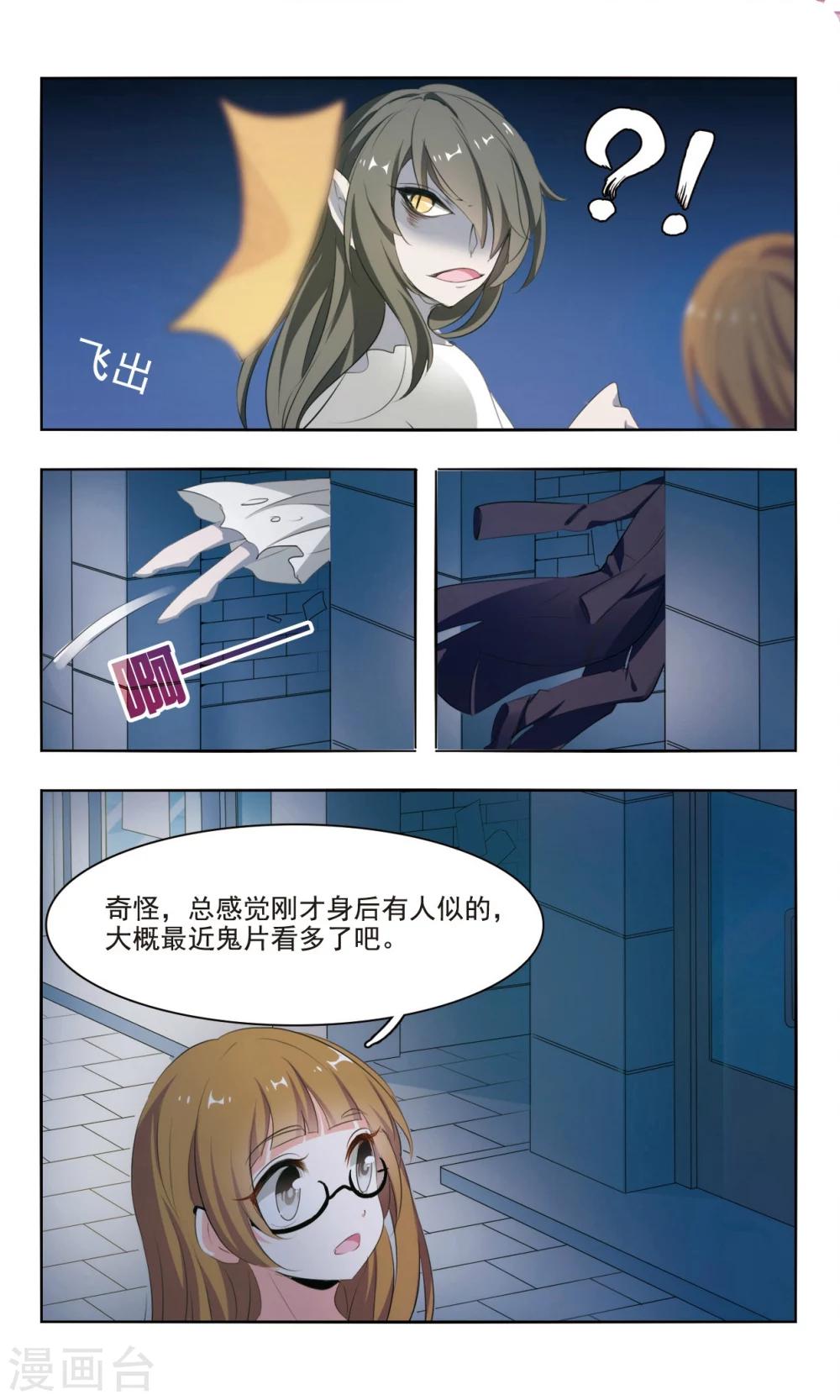 第1话 理发店的来客6