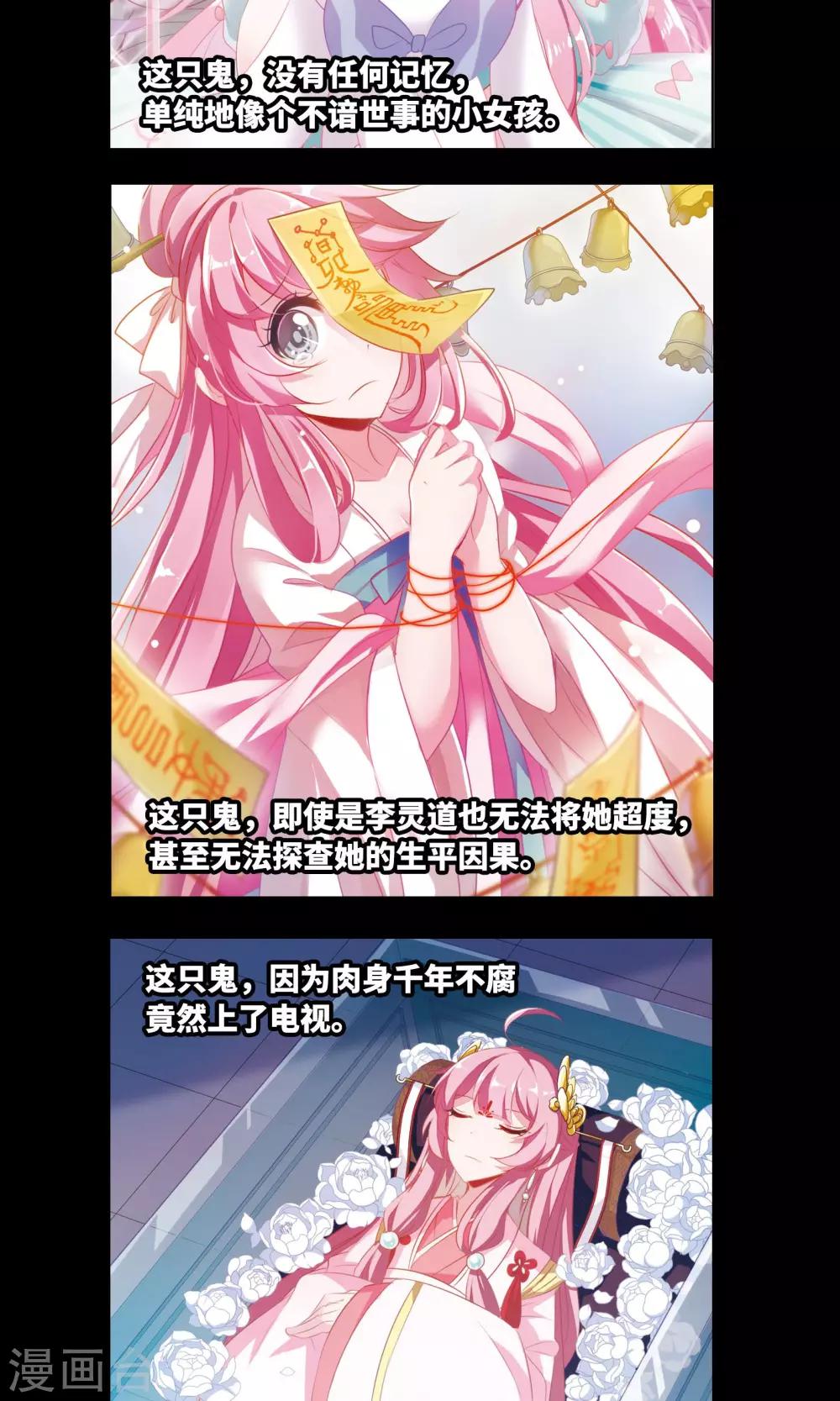 序章4