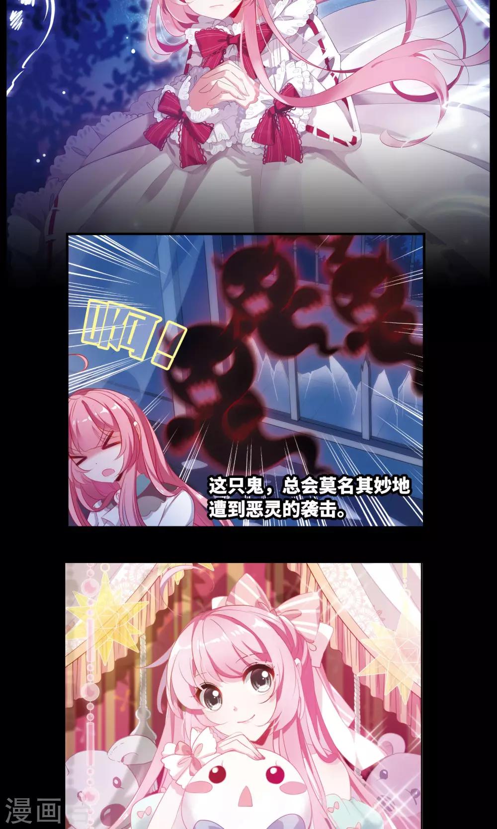 序章3