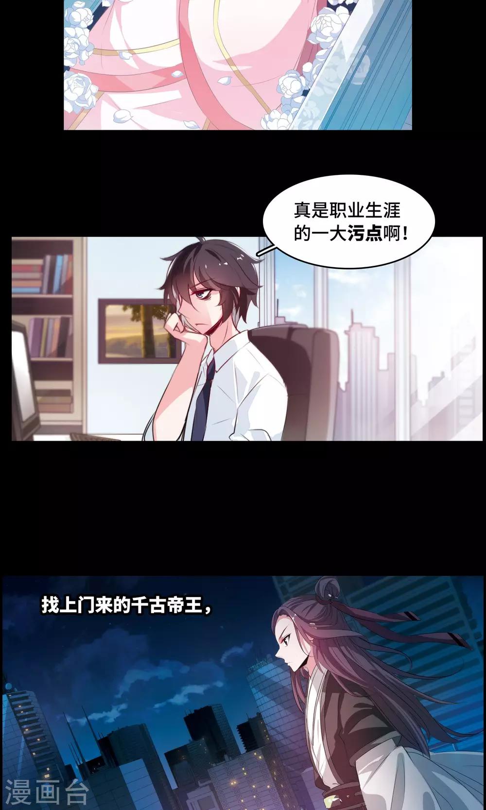 序章5
