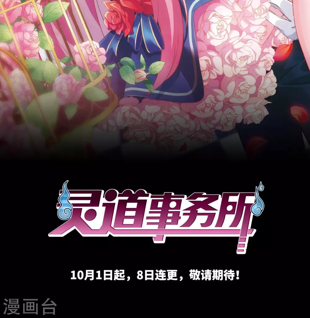 序章8