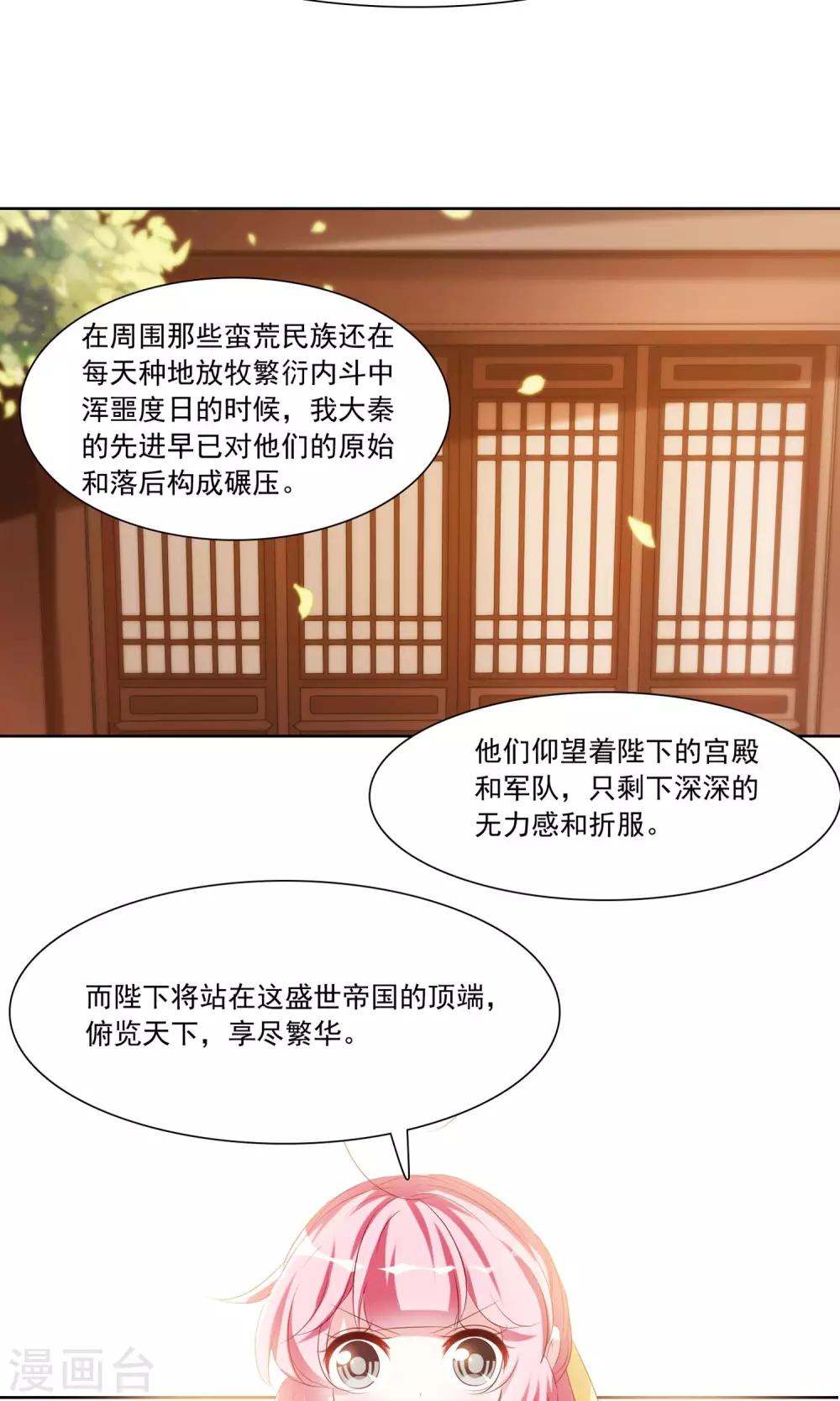 第31话 劳苦助理于兮17